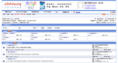 Desktop Screenshot of ieee.org.cn