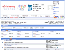 Tablet Screenshot of ieee.org.cn